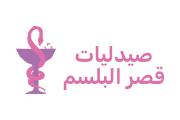 Nawaqis Client logo 18